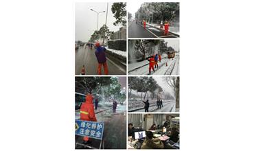 抗災(zāi)除雪保平安，雪戰(zhàn)到底不停歇