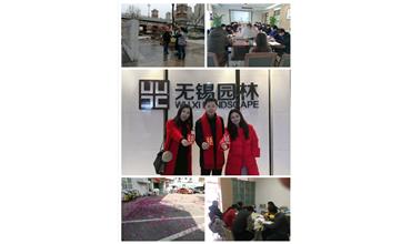 開工大吉，你們準備好了嗎？